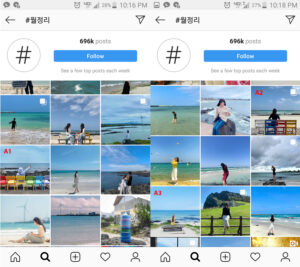 K-Drama, K-Pop, K-Places: The Research of Youjeong Oh