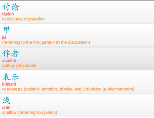 The Rise of Open Source Foreign Language Learning